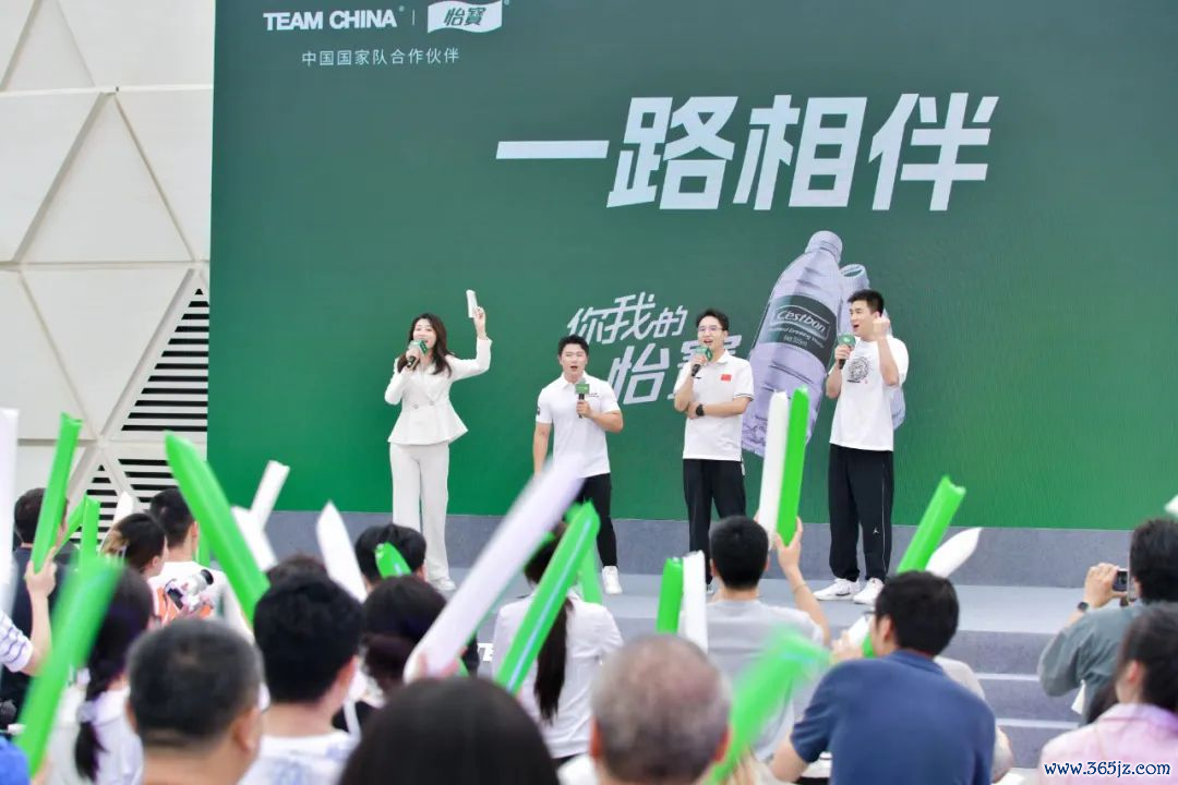 怡宝携手体育冠军向公众传递体育精神。