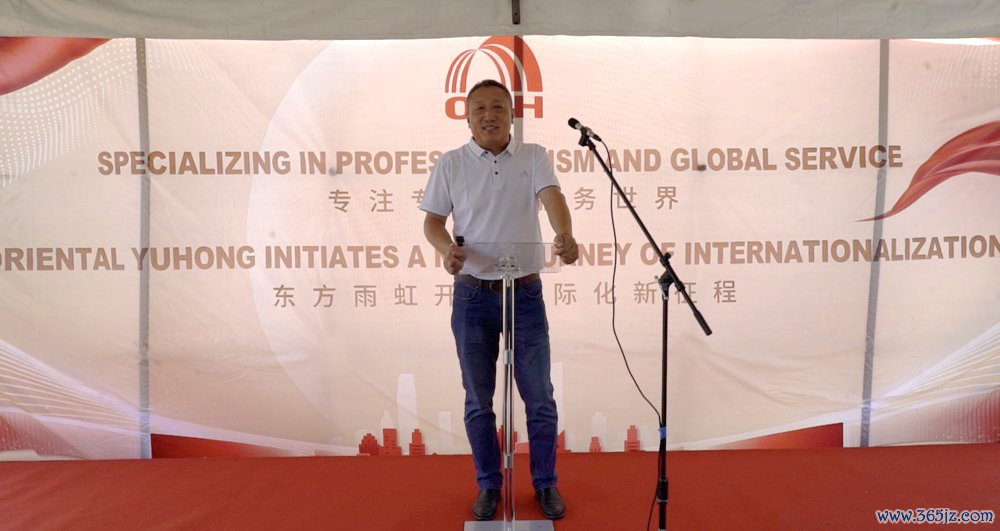 东方雨虹控股副董事长刘斌