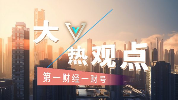 杠杆配资助手网 暑期文旅“热”力十足，建行信用卡点燃夏日经济