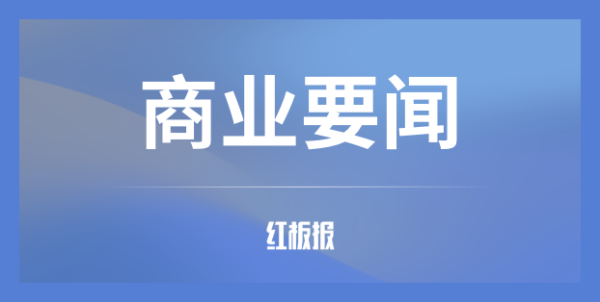 目前市场上好的配资公司 科大讯飞入股苏州智慧倍增数字人科技公司